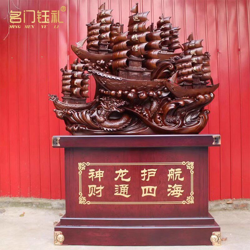 船摆件龙船一帆风顺落地帆船客厅公司办公室饭店开业乔迁工艺礼品