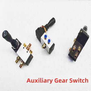 适用于南军Ace撒散时代中驰分速开关总成高、低速转换变速箱阀