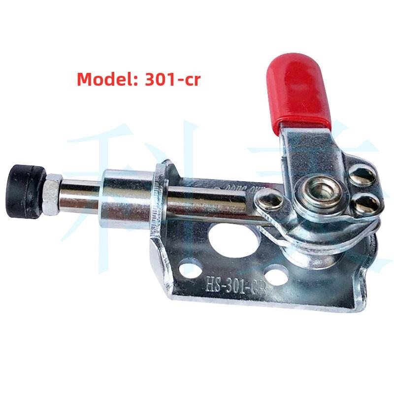 快速夹具快速压紧器 推拉式 GH-301CR 301CL MC03-3 302CL 302CR