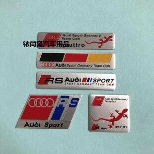 适用于奥迪A3 A4L A6L sline车标RS金属车贴尾标侧标 Q5LQ7改装