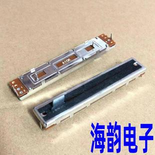 柄长8MM SC609N调音台滑动音量推子 8.8公分直滑式 单联A10K电位器