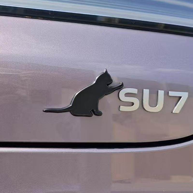 SU7猫咪金属车贴创意可爱3D立体防水防晒防绣汽车外观个性化改装,3C数码配件,USB多功能数码宝,淘宝优惠券,粉丝福利购,淘宝优惠卷
