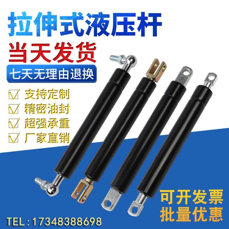 厂家直销伟兰下翻门缓冲支撑杆橱柜门拉杆反向拉伸式液压式气弹簧