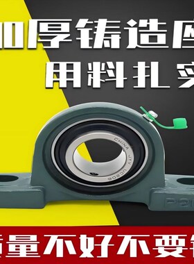 带座轴承 T-BDC / T-BDF T-BDJ / T-BDP / T-BDV / T-BDW / T-BDX