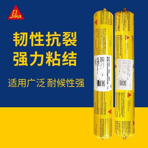 西卡结构胶11fc+防水防霉玻璃胶粘合剂聚氨酯硅胶密封胶180620