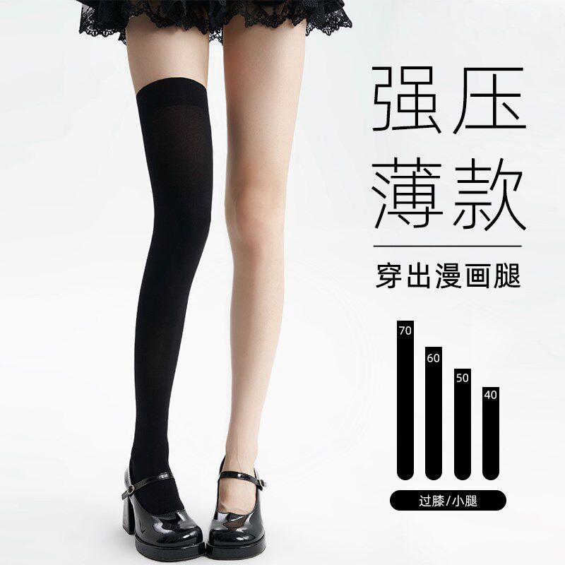 一朵云cloud 压出漫画腿 压力过膝袜夏季薄大腿袜jk长筒小腿袜图片