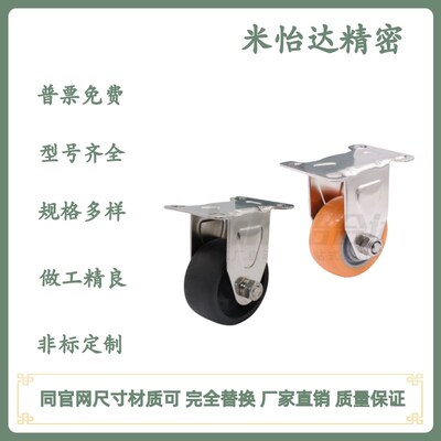 CKQ31-D75/D100/D125-UB/NH/SB 不锈钢脚轮 固定型中载型 经济型