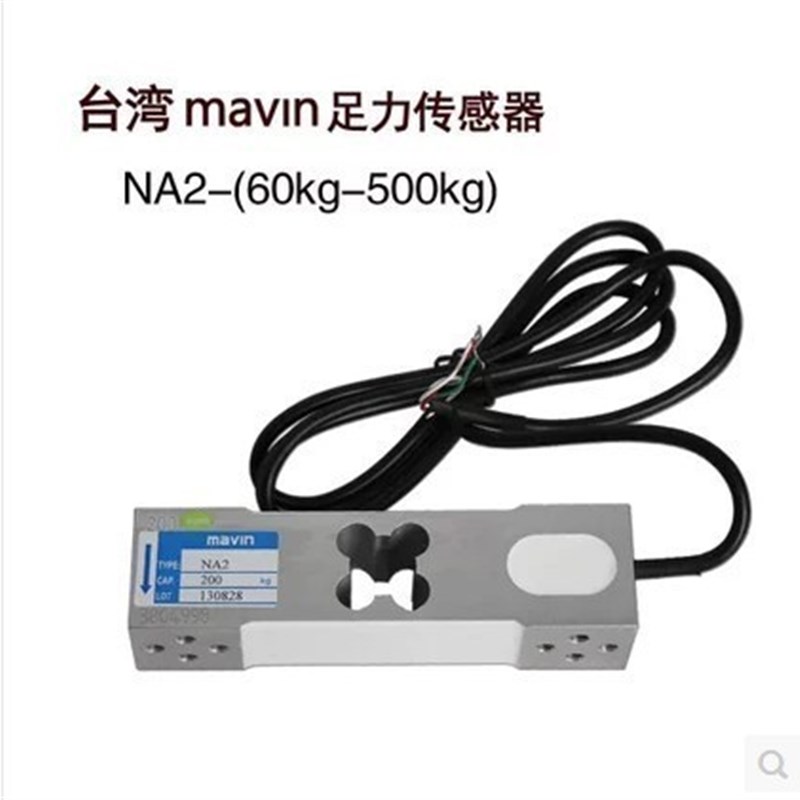 台湾MAVIN足立NA2传感器NA4-60/100/350/500kg称重NA1压力传感器