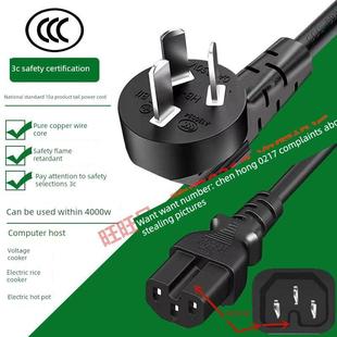 多功能电炒锅电煮锅电蒸锅电火锅纯铜3个三孔插头槽2100W可充电电