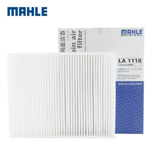 适配新宝马1系 F20/2系/3系 F30/宝马4系空调滤芯清器马勒LA1118