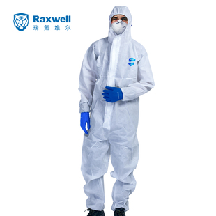 Raxwell 防静电防护服带帽连体轻型防尘防化学飞溅喷漆工作服S码