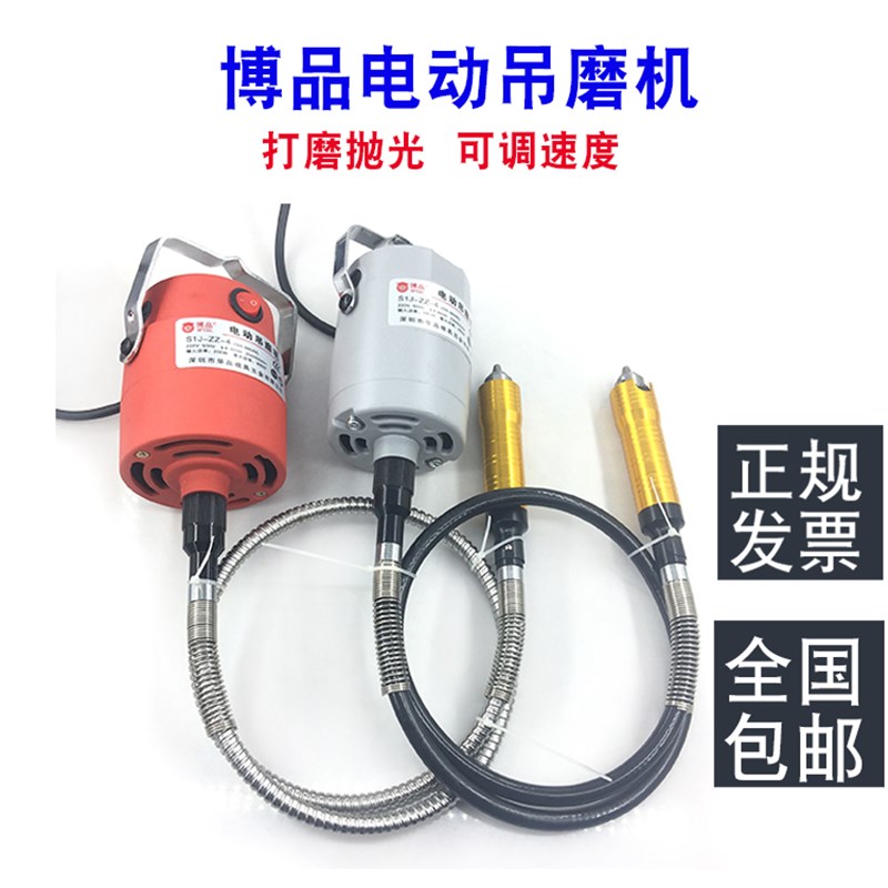 电动吊模机大功率电动打磨机省模工具金属研磨抛光机磨头修边