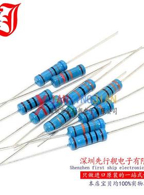 1% 金属膜电阻 1/4W 1/2W 1W 2W 3W 5W 蓝色 1K 10K 100K 470R 0R