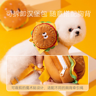可爱汉堡薯条背包宠物牵引绳小猫咪外出防挣脱宠物胸背带用品
