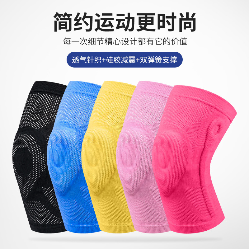 夏薄款透气运动护膝压缩防撞