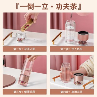 高颜值茶水分离透明玻璃杯男女学生办公家用花茶水杯礼品杯子