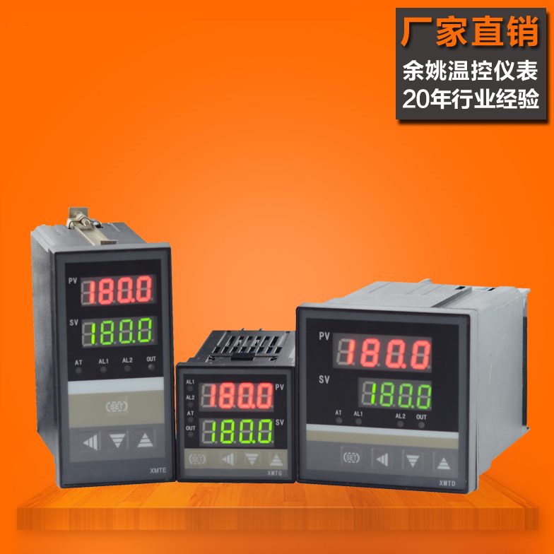 温控器PID控制模拟量输出0-10V 4-20ma温控仪 数显智能温度控制器