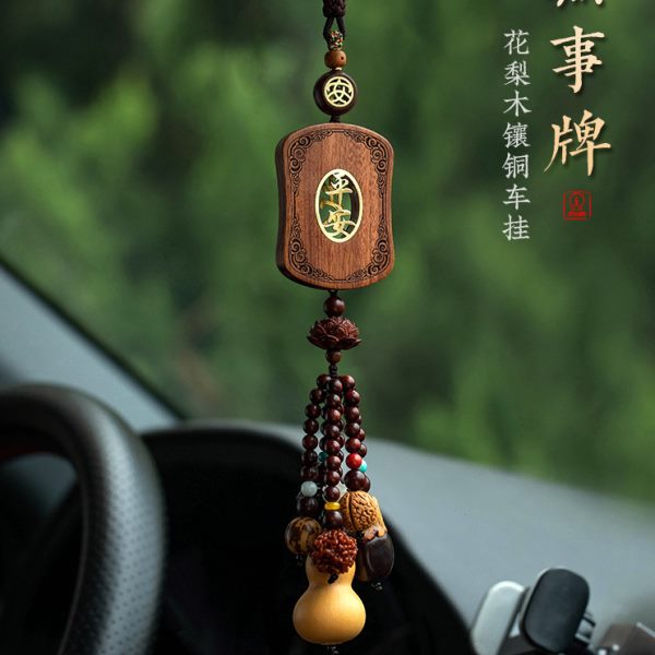 无事牌多宝坠平安原创新款汽车挂件2023花高档梨车内吊饰木怀朴