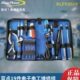 蓝点19件电子电工维修组套 防静电电工螺丝刀电烙铁组合套装