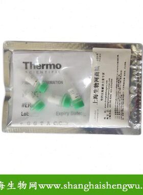 限制性内切酶NotI 150U 15μl 10U/μl使用15次  Fermentas分装