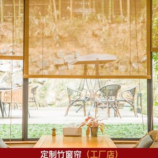 竹帘阳台茶室卷帘 竹帘窗帘家用隔断遮阳帘子民宿书房办公升降日式