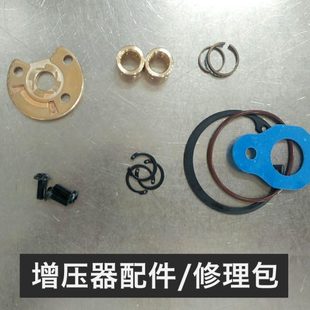 配件发动机维修机芯环通用包修理柴油机涡轮增压器包密封轴套货车