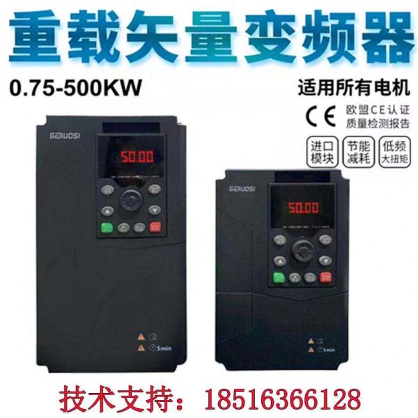 01.554---7.52.52Gk375--11-1538.变频器.--5V-w调速器0-570.18