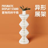 折学家展架展示架圆柱展台展会商用门店橱窗展示创意货架落地置物