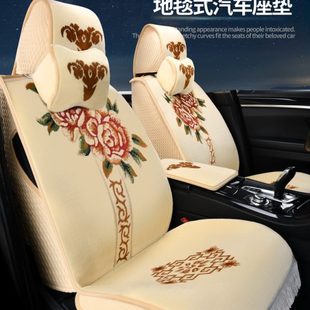 座套汽车地毯家用坊玉羊绒羊毛坐垫全包围羊 绣花网红2023座垫新款