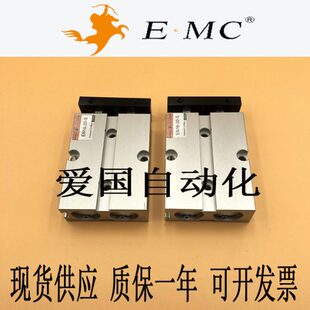 E.MC亿太诺双活塞气缸EN16X10 100