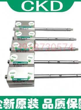CKD喜开理超紧凑气缸 SSD-DL-12-10-FL205977/SSD-DL-16-10系列