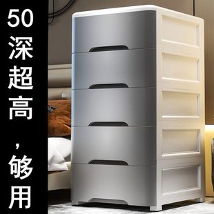 超大号收纳柜cm加厚塑料家用深储物柜整理餐厅厨房置物柜50抽屉式
