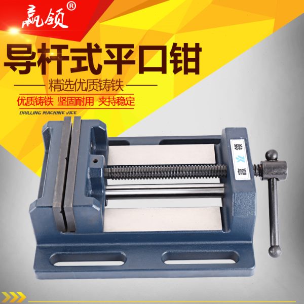 用杆精密台虎钳赢式台钳夹具3寸导台钳领重型平口钳钻床4寸铣床