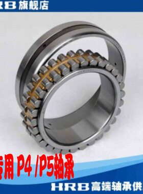 机床轴承/HRB哈尔滨NN3018K NN3019K NN3020K NN3024K/P4/P5/32