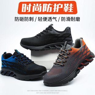 工作鞋 透气防砸防刺穿钢头轻便网面防臭软底安全鞋 男夏季 劳保鞋