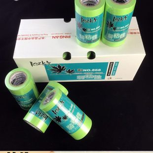 弱粘性保护膜伤艺术漆纸低粘分色纸不美纹纸墙面喷漆遮蔽和纸胶布