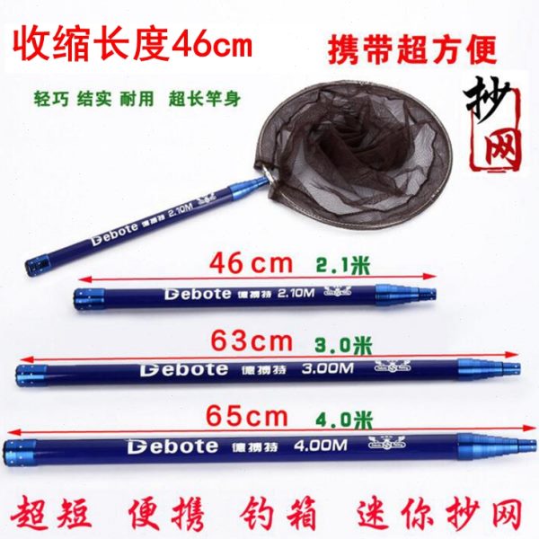 短4碳素米5米1米迷你伸缩杆节3米超短抄网竿超硬超轻便携捞鱼网2.