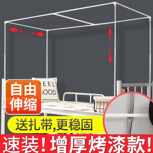 杆床帘支架学生架子可伸缩遮光蚊帐寝室子支撑杆下铺宿舍上铺床架