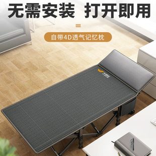 午憩简易便携行军床躺椅陪护单人折叠床办公室午休家用午睡医院宝