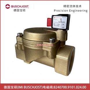 SC.10.电磁阀B寸ST硕901径0德国70mm0HUJODN50822.024口40