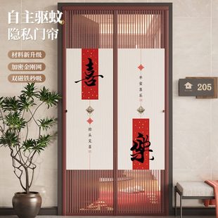 条高档纱窗新款 隔断门帘防蚊夏季 2024帘子磁吸性房间家用卧室强力