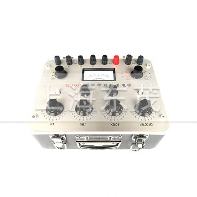 20多年老厂 单双臂直流电桥 QJ60型教学单双两用电桥 步进0.1毫欧