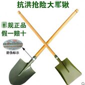 大号铲子 204大锹 尖头平头农用铲户外锹种菜野营铁实用结实 包邮