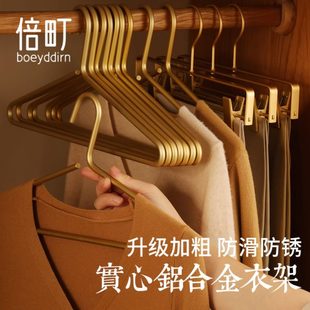 不锈钢挂衣成一体晾无痕防滑衣撑衣挂加粗晒铝合金型衣架家用实心