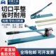 导轨切断器C45轨道切割机空开卡轨切断机快速导轨剪钳sc 01线槽剪