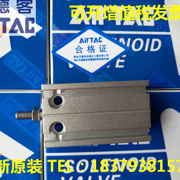 1630/气缸全新10MD/亚德客10/自由1520/MD35/540//25*MD安装20//