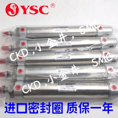 YSC迷你气缸YCDM2B/YCM2B20-25-50-32-40-75-100-125-150-175-200