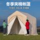 冬季 户外加棉保温保暖帐篷集市夜市摆地摊抗寒挡风帐篷家用花房棚