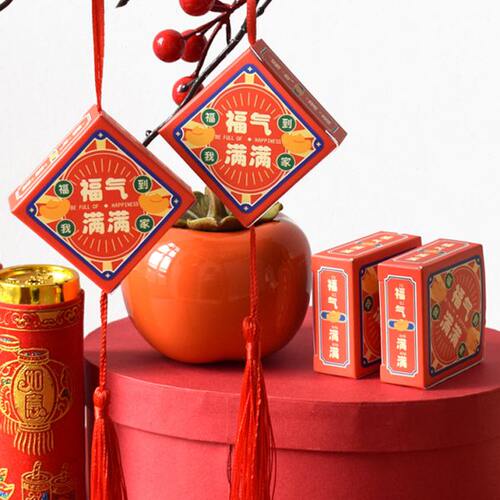 福气满满新年高档装饰吊牌带香味的吊树挂饰创意个性喜庆活动场景