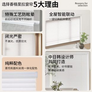 卷帘里格阳台卫生间百叶窗帘办公室柔纱帘遮光香电动拉窗帘遮阳帘